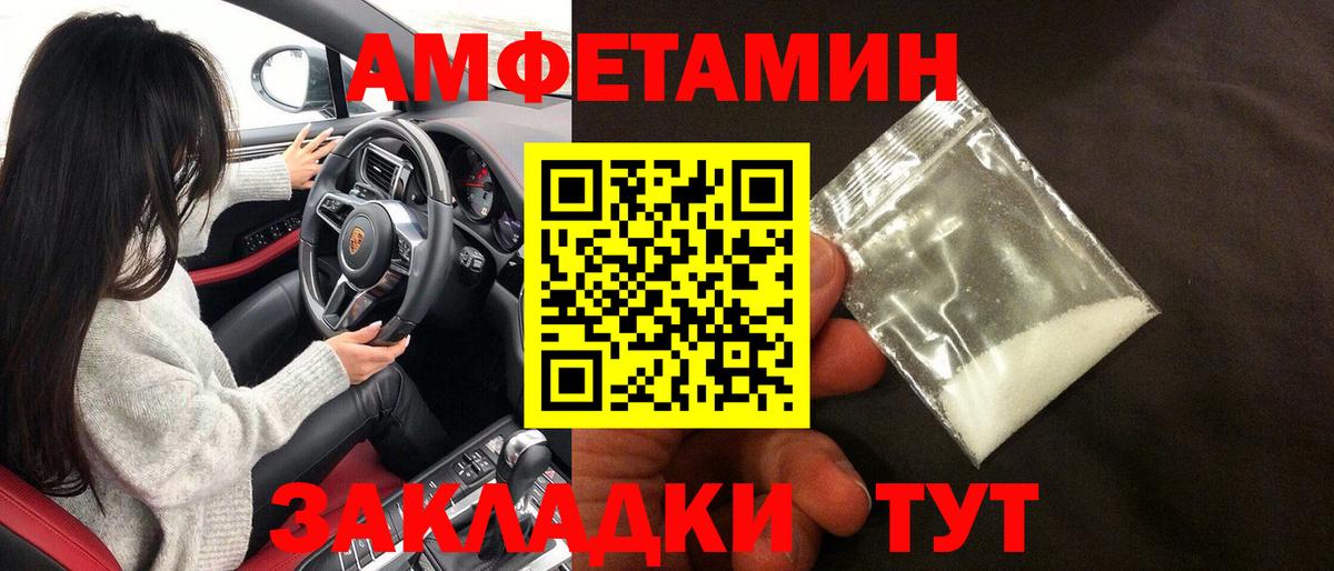 КОКАИН  Гашиш  Северск  Меф МЯУ МЯУ   Сколько стоит  Вход с VPN 