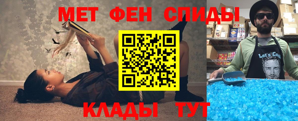 Амфетамин Premium Северск