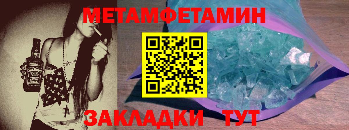 АМФ Premium  АМФЕТАМИН  Северск  Амфетамин  Вход с VPN 