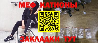 МДМА Рыбинск