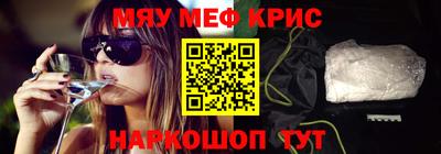 MDMA Premium VHQ Рузаевка