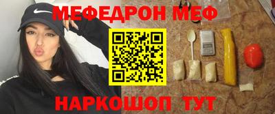 МДМА Рыбинск