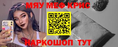 MDMA Premium VHQ Рузаевка
