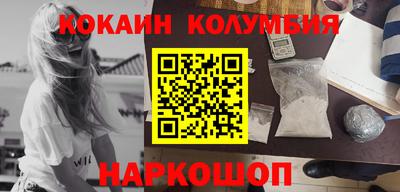 МДМА Рыбинск