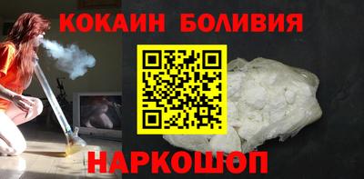 МДМА Рыбинск