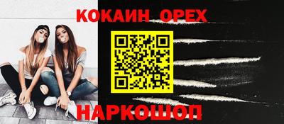 дживик Рязань