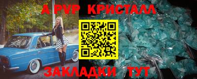 дживик Рязань