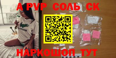 метадон Пыть-Ях