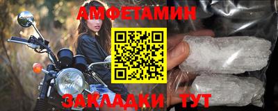 дживик Рязань