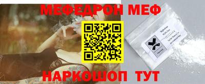 МДМА Рыбинск