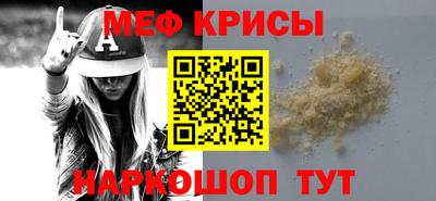 MDMA Premium VHQ Рузаевка