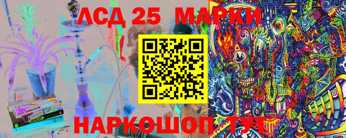 Марки N-bome  Вход с VPN  Северск  Марки N-bome 1,8мг 