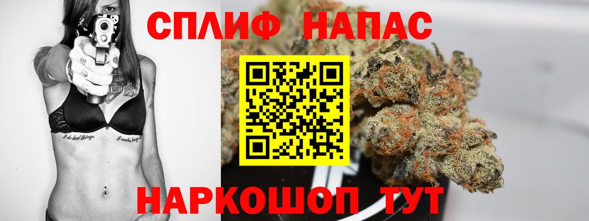 Каннабис VHQ  Каннабис ГИДРОПОН  Вход с VPN  Конопля AK-47  Северск 